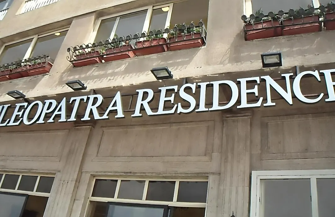 Cleopatra Family Residents مصريين فقط-1