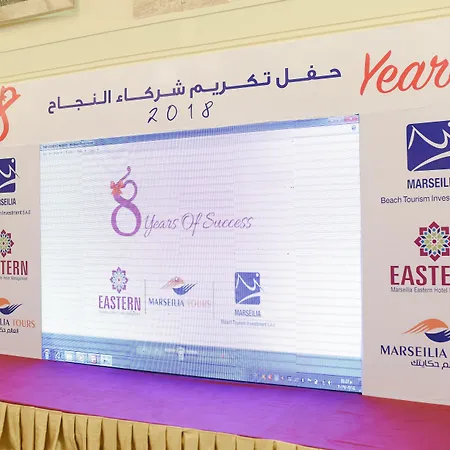 فندق ايسترن المنتزة-3